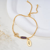 Engraved Bracelet